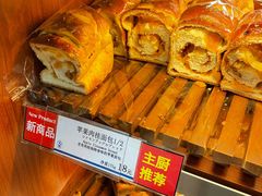 -都恩客(高岛屋百货店)