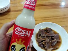 -老袁炒年糕(富豪路店)