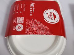 -必胜客(大观天地店)
