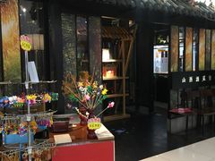 -杏花堂·山西菜馆(晋中万达店)