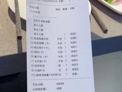 -海底捞火锅(油麻地店)