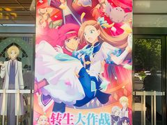 -大光明电影院(南京西路店)