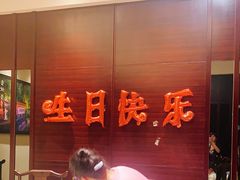 -紫阳海鲜楼·传承闽味(长乐路总店)