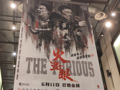 -深圳百老汇电影中心(IMAX万象天地店)