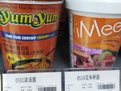 -沃尔玛超市(北大街店)