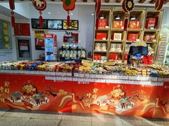 -北京稻香村(第三店)