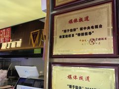 -矮子馅饼(大成路店)
