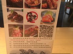 -沼津港渔市(宏伊国际广场店)