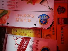 -尊宝比萨(首座店)