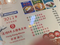-澳门陈光记烧味饭店(万象城店)