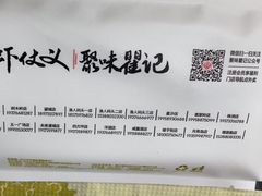 -聚味瞿记·龙虾堂(树木岭店)
