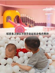 -MELAND亲子乐园•活动包场(北京亦庄龙湖天街店)