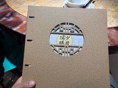 -滨少旺厨(惠福西路店)