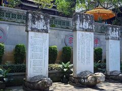 -国恩寺