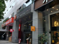 -龙记烧腊茶餐厅(常德路店)