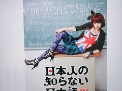 -学习谷日语培训日本留学·多语种外语教学(海淀人大分部)