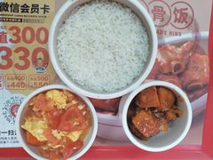 -72街荷叶饭(三元里店)