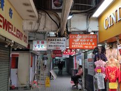 -珍妮曲奇聪明小熊(尖沙咀店)