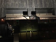 -Carbon莫卡哆·意大利复古集市餐厅(杭州大厦店)