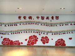 -全国青少年井冈山革命传统教育基地