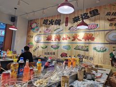 -百品聚旋转火锅(号外店)