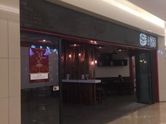 -墨客咖啡(新街口店)
