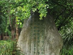 -成都杜甫草堂博物馆