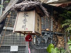 -谷咖啡·鲜花绿植花园餐厅