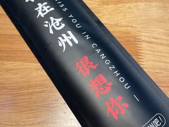 -0317火锅鸡·清真(正达店)