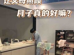 -优护佳月嫂育儿嫂中心(静安店)