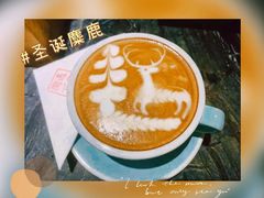 拿铁咖啡-樹下遇见树·咖啡