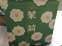 -叶子与茶(苏宁广场店)
