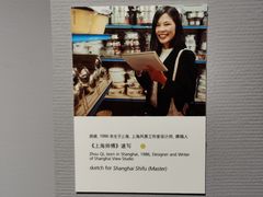 -徐汇艺术馆