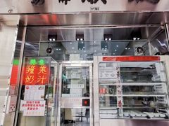 门面-义顺牛奶公司(新马路老店)