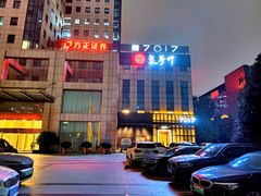 -7017浙菜•建德味(中财店)
