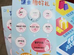 门面-东浩兰生上海世博展览馆