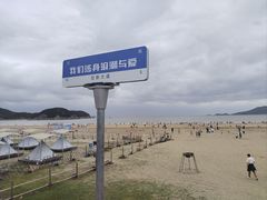 -东海半边山旅游度假区