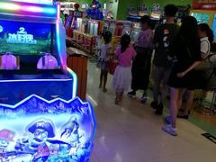 -爱玩嘉年华(江北一店)
