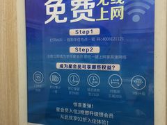 -汉庭（青岛台东步行街店）(原台东万达店)