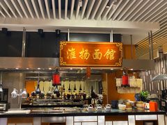 -扬州皇冠假日酒店