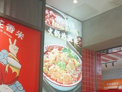 -辣伍爺·冒菜(乐淘里店)