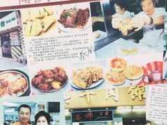 -清真牛肉馆