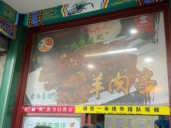 -新川面馆(新街口起源店)