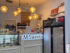 -姆们M Sweetie Cake(三里屯店)