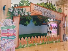 -杭州浪浪浪水公园