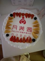 -月满阁月子中心(莲湖区店)
