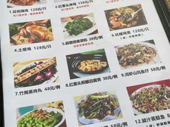 -花悦农庄 | 烧鸡·竹筒饭(沙迳高沙温泉香溪堡店)