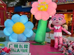 -广州长隆国际大马戏