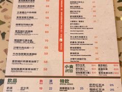 -华嫂冰室(尖沙咀店)