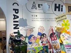 -艺塔木美学教育(和达校区)